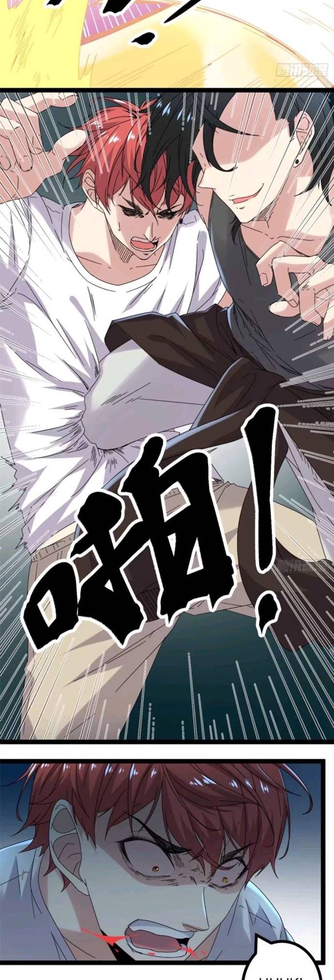 My Shadow Hangs Up Chapter 25 Gambar 8