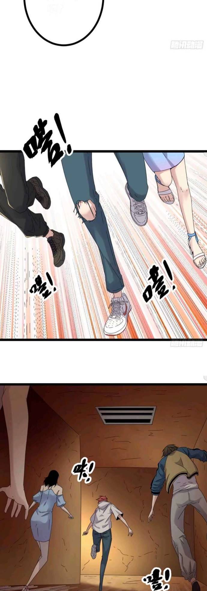 My Shadow Hangs Up Chapter 31 Gambar 14