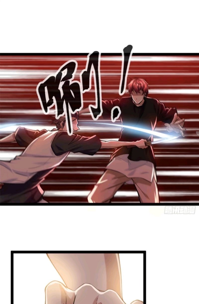 My Shadow Hangs Up Chapter 42 Gambar 14