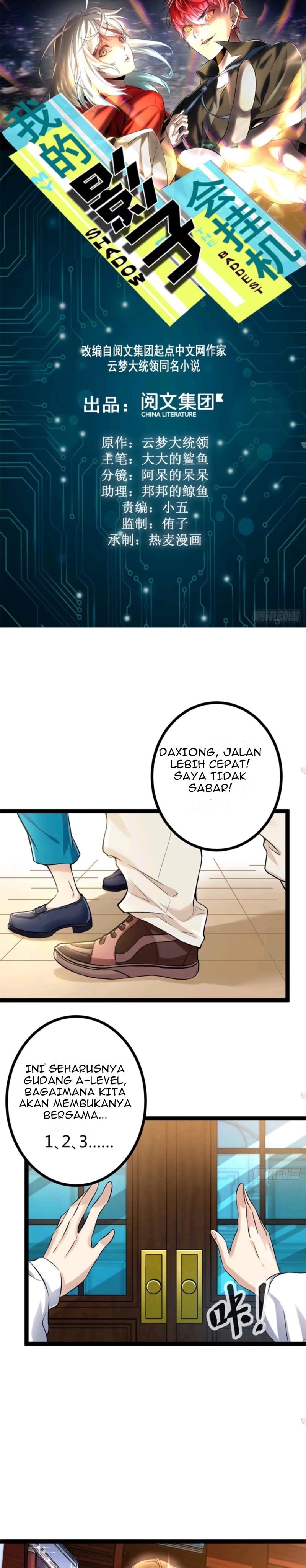 My Shadow Hangs Up Chapter 43 Gambar 2