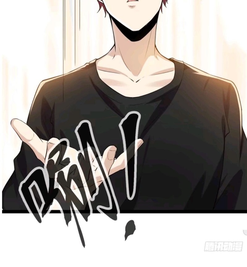 My Shadow Hangs Up Chapter 43 Gambar 16
