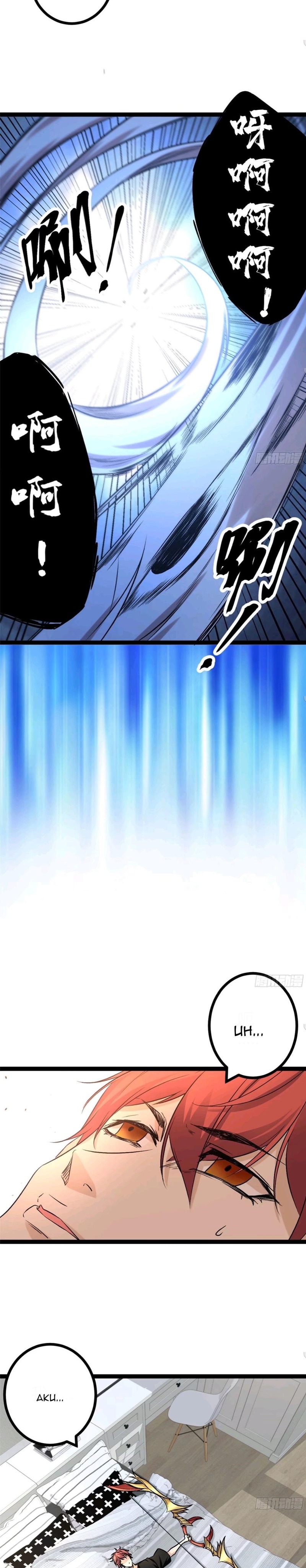 My Shadow Hangs Up Chapter 44 Gambar 14