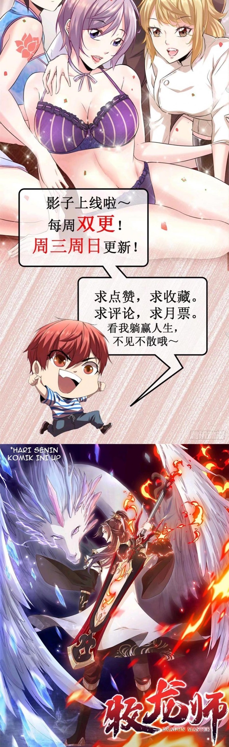 My Shadow Hangs Up Chapter 44 Gambar 20