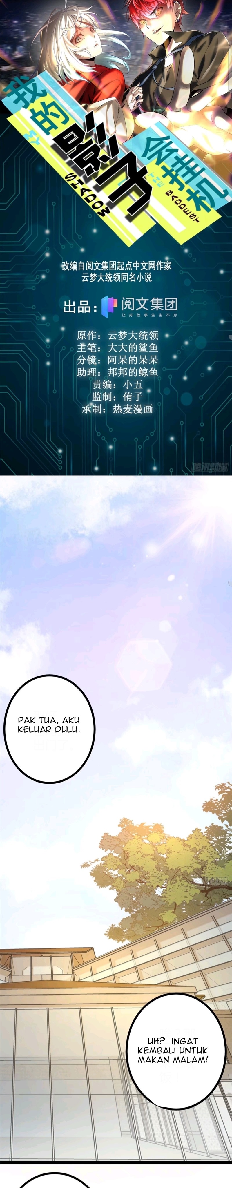 My Shadow Hangs Up Chapter 46 Gambar 2