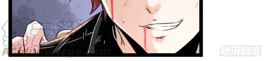 My Shadow Hangs Up Chapter 53 Gambar 19