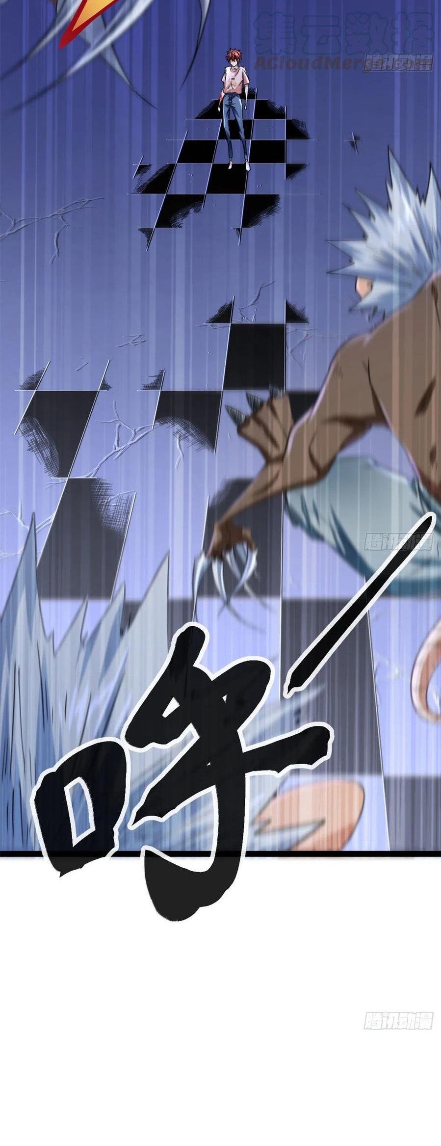 My Shadow Hangs Up Chapter 56 Gambar 22