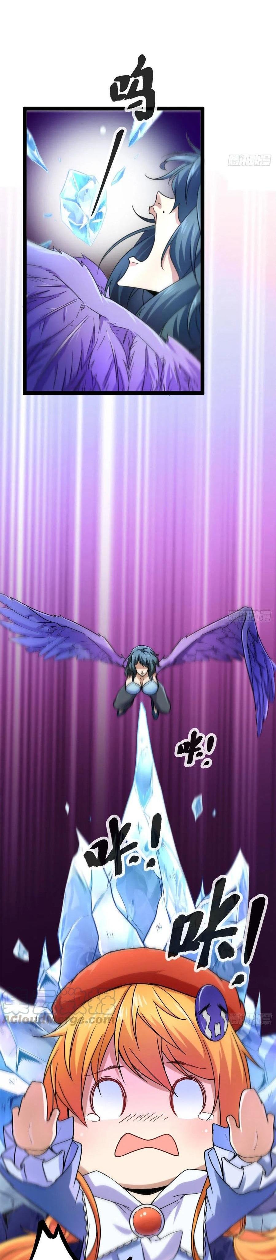 My Shadow Hangs Up Chapter 60 Gambar 20