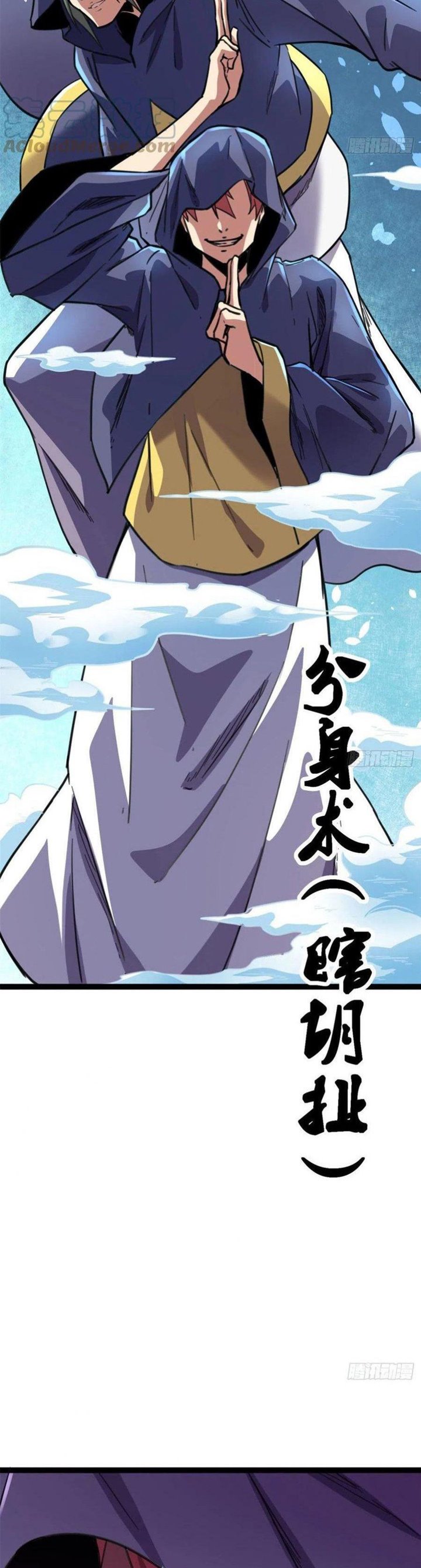My Shadow Hangs Up Chapter 76 Gambar 45