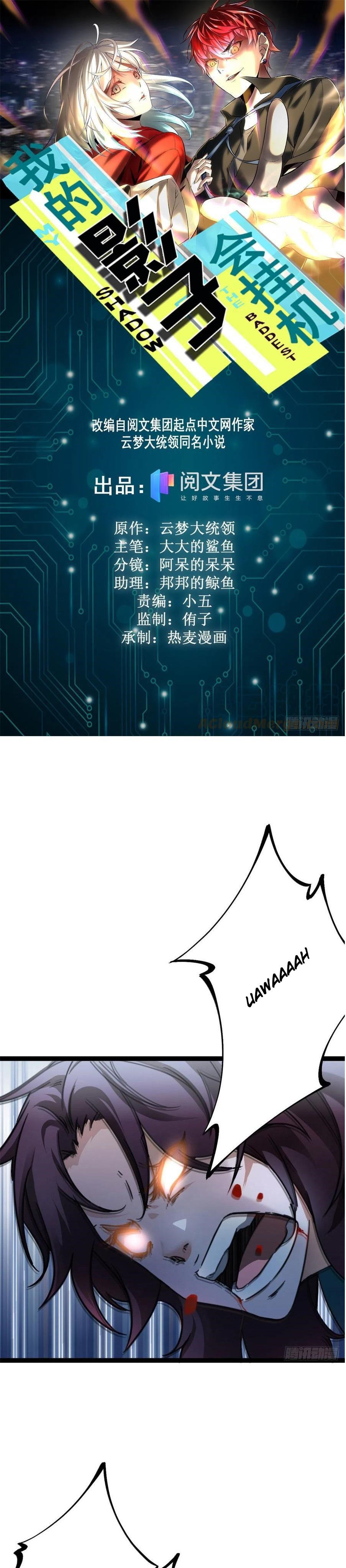 My Shadow Hangs Up Chapter 81 - FIX Gambar 2