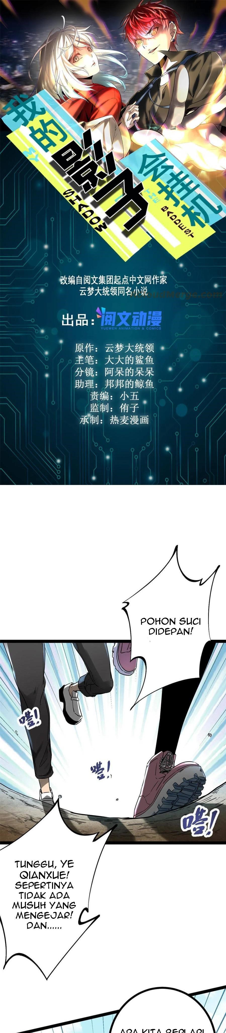My Shadow Hangs Up Chapter 129 Gambar 2