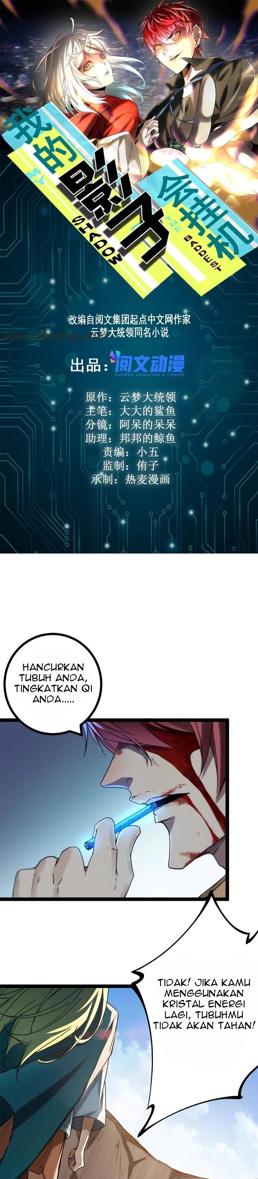 My Shadow Hangs Up Chapter 134 Gambar 2