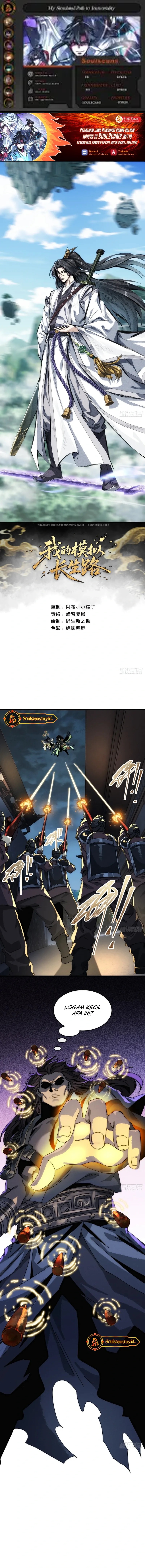 My Simulated Path to Immortality Chapter 03 Gambar 1