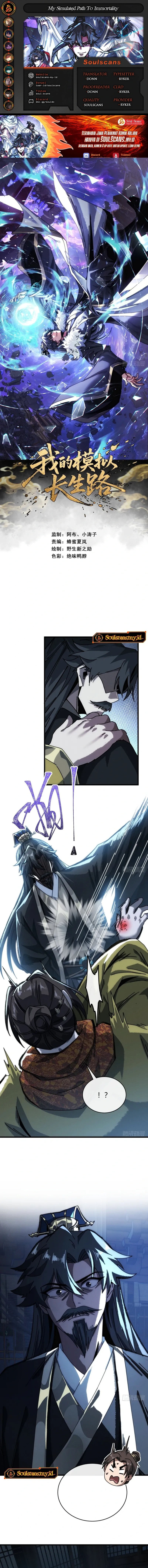 My Simulated Path to Immortality Chapter 11 Gambar 1