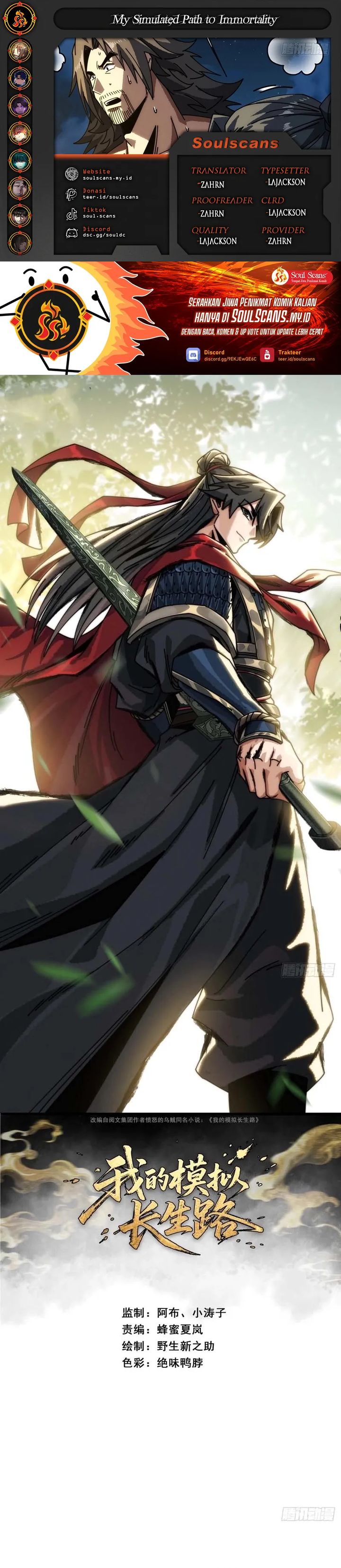 My Simulated Path to Immortality Chapter 16 Gambar 1