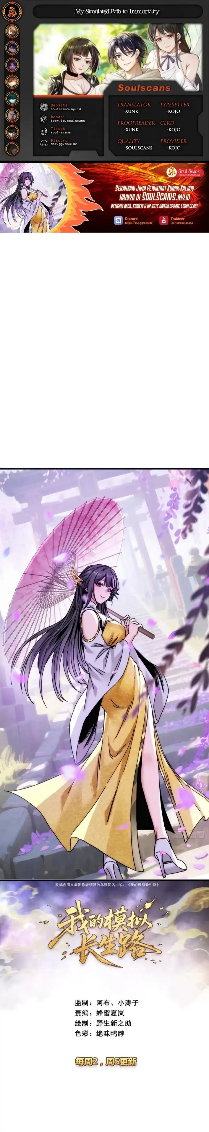 My Simulated Path to Immortality Chapter 26 Gambar 1