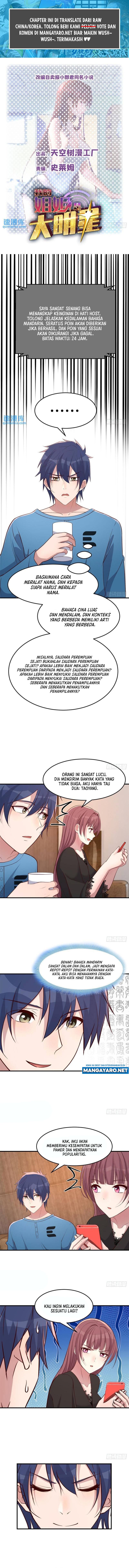 My Sister Is A Superstar Chapter 231 Gambar 2