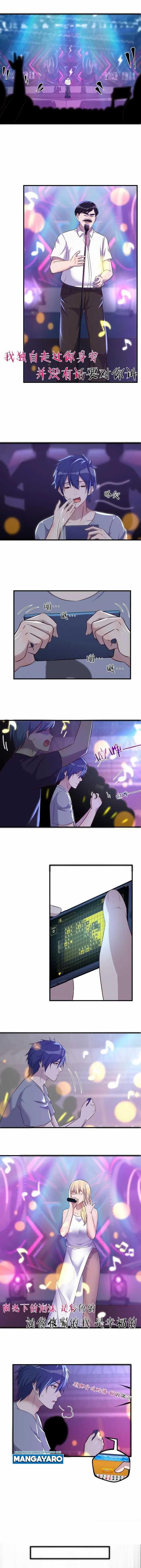 My Sister Is A Superstar Chapter 132 Gambar 5