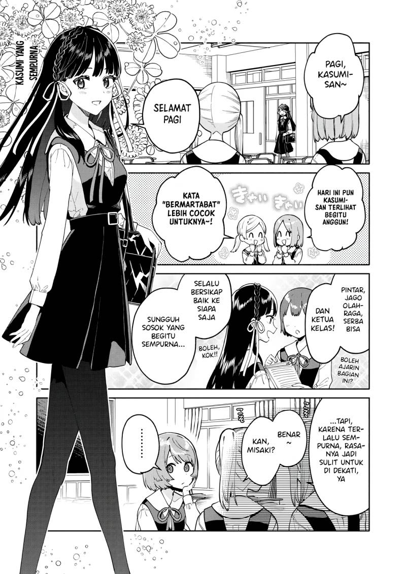 My Sisters Love Me! Chapter 01 Gambar 5