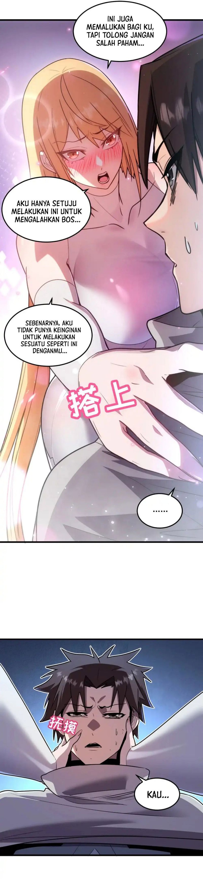 My System Is Very Serious Chapter 12 Gambar 14