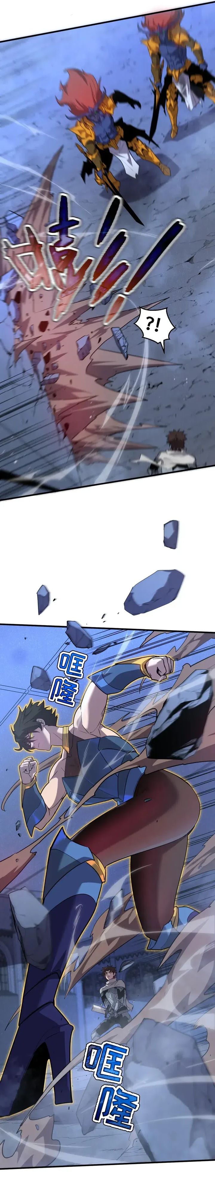 My System Is Very Serious Chapter 32 Gambar 3