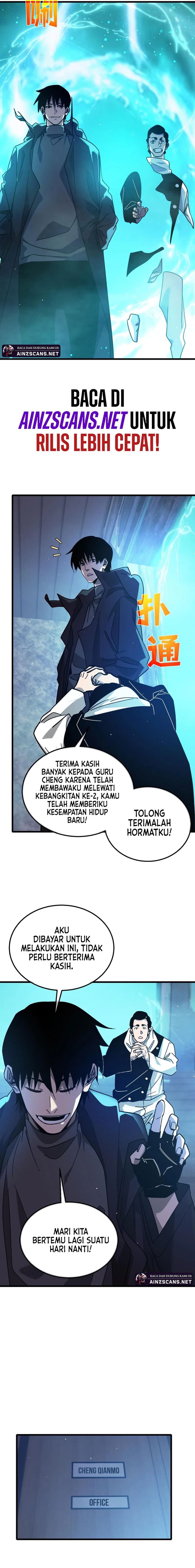 My Unbeatable Passive Skill Lets Me Deal Massive Damage! Chapter 43 Gambar 16