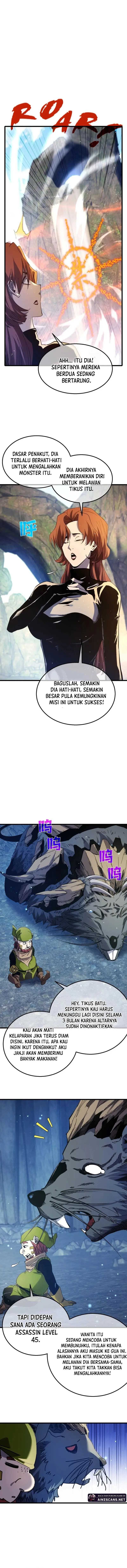 My Unbeatable Passive Skill Lets Me Deal Massive Damage! Chapter 47 Gambar 11
