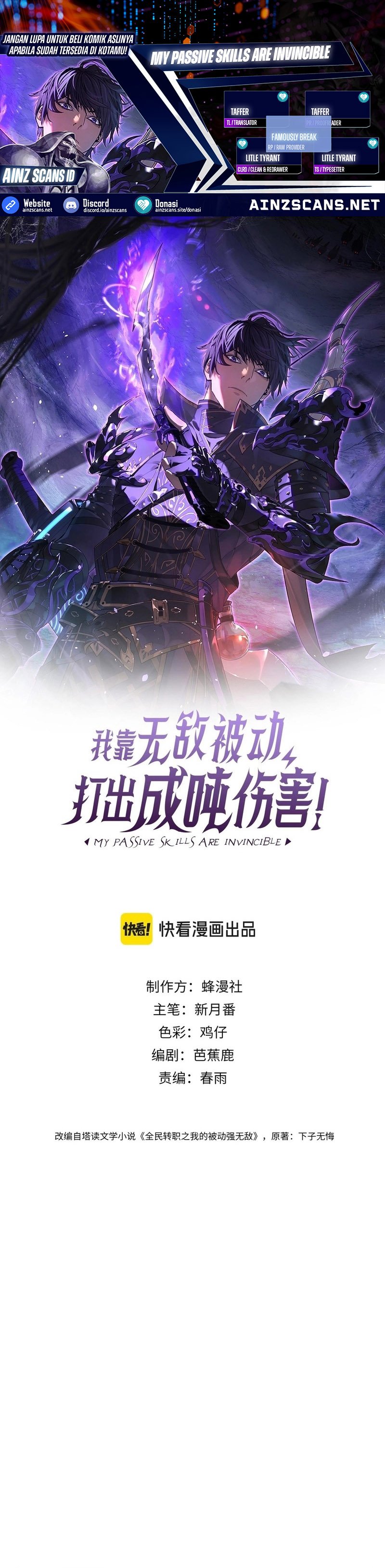 My Unbeatable Passive Skill Lets Me Deal Massive Damage! Chapter 50 Gambar 1