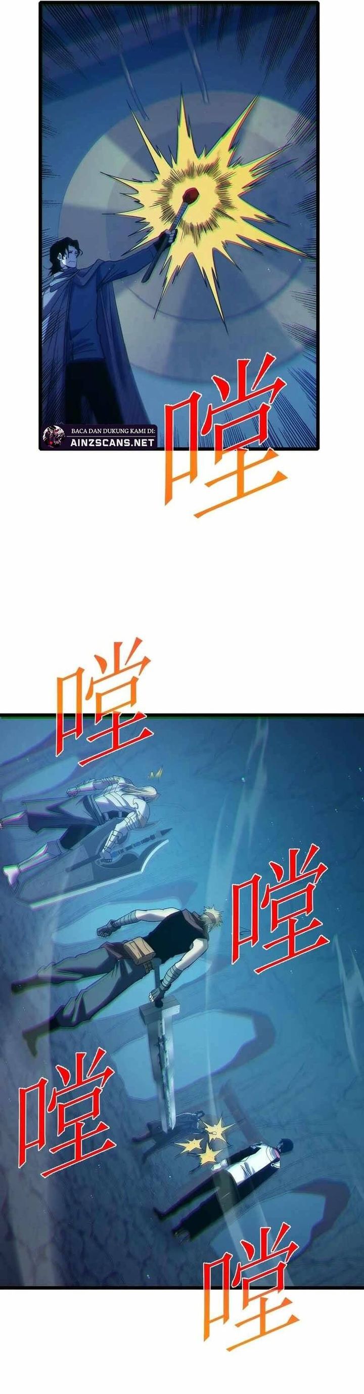 My Unbeatable Passive Skill Lets Me Deal Massive Damage! Chapter 79 Gambar 20