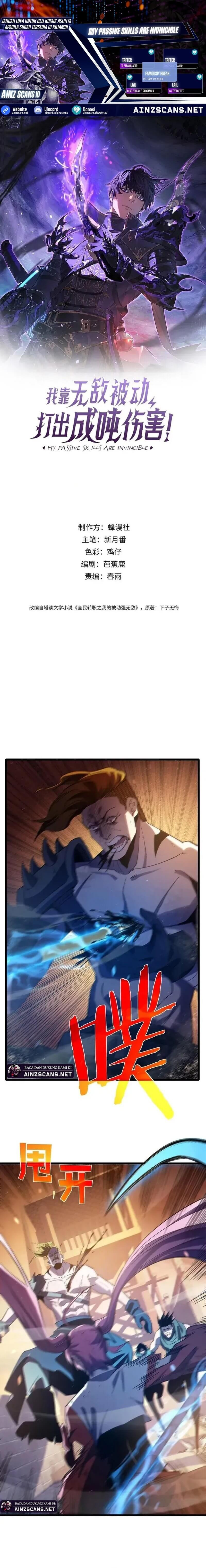 My Unbeatable Passive Skill Lets Me Deal Massive Damage! Chapter 82 Gambar 1