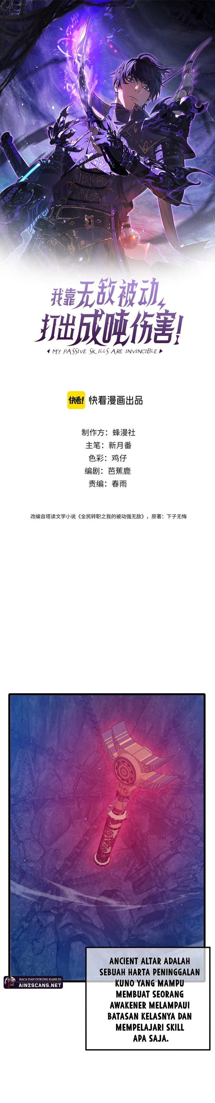 My Unbeatable Passive Skill Lets Me Deal Massive Damage! Chapter 99 Gambar 1