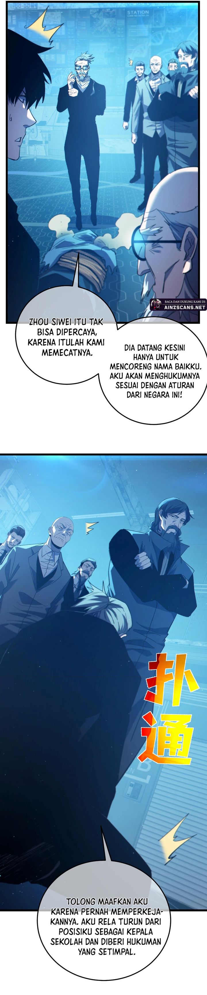 My Unbeatable Passive Skill Lets Me Deal Massive Damage! Chapter 99 Gambar 19