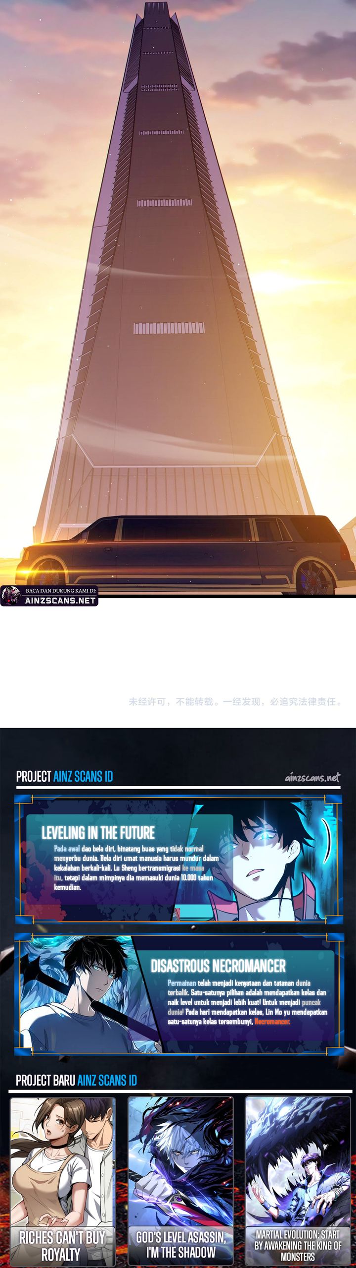 My Unbeatable Passive Skill Lets Me Deal Massive Damage! Chapter 99 Gambar 29