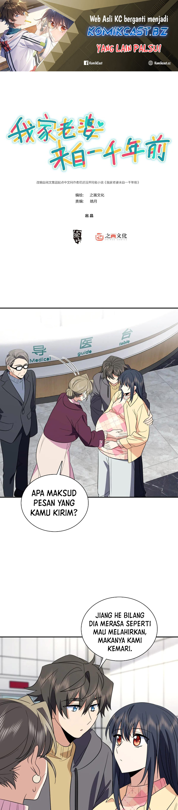 My Wife Is From a Thousand Years Ago Chapter 340 Gambar 2