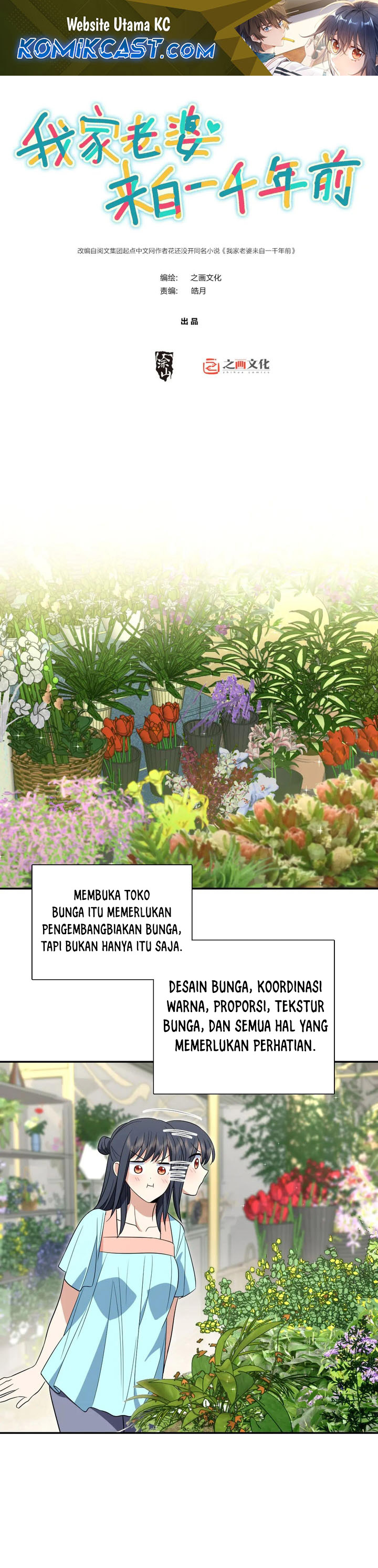 My Wife Is From a Thousand Years Ago Chapter 348 Gambar 2