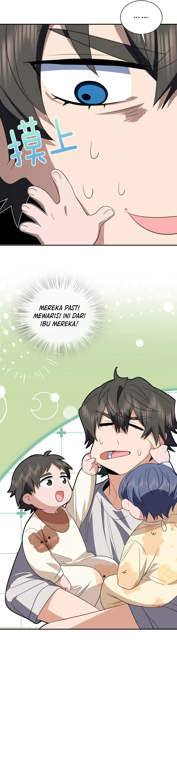 My Wife Is From a Thousand Years Ago Chapter 348 Gambar 14