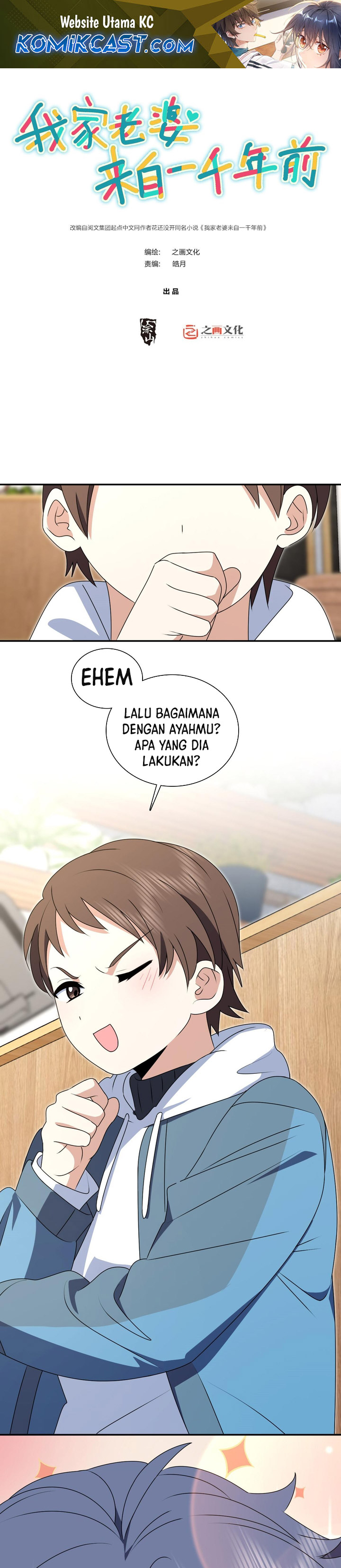 My Wife Is From a Thousand Years Ago Chapter 358 Gambar 2