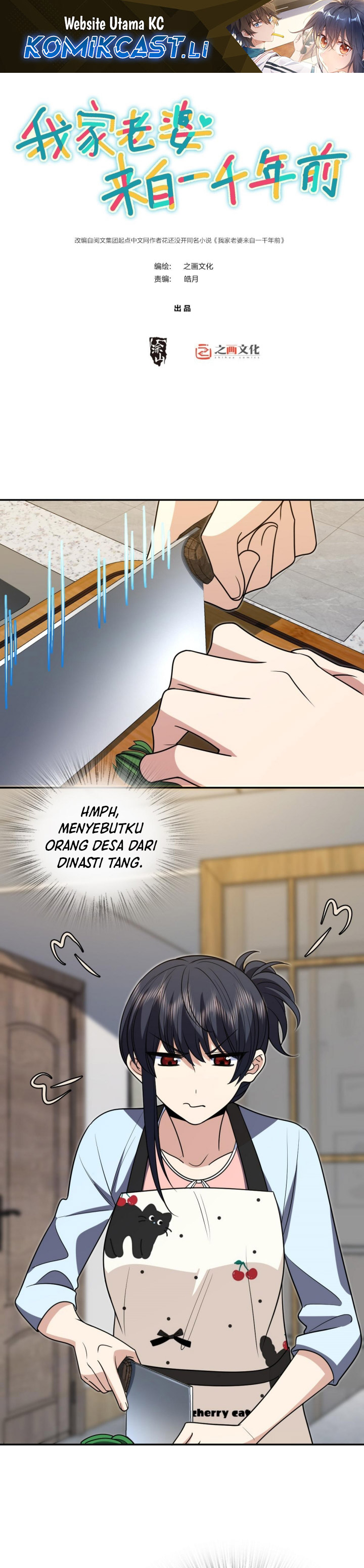 My Wife Is From a Thousand Years Ago Chapter 399 Gambar 2