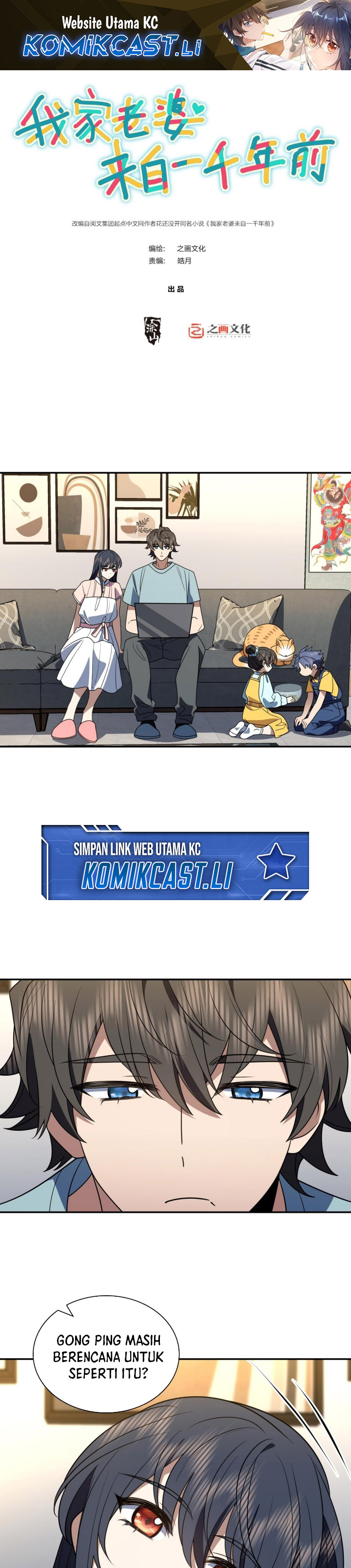 My Wife Is From a Thousand Years Ago Chapter 402 Gambar 2