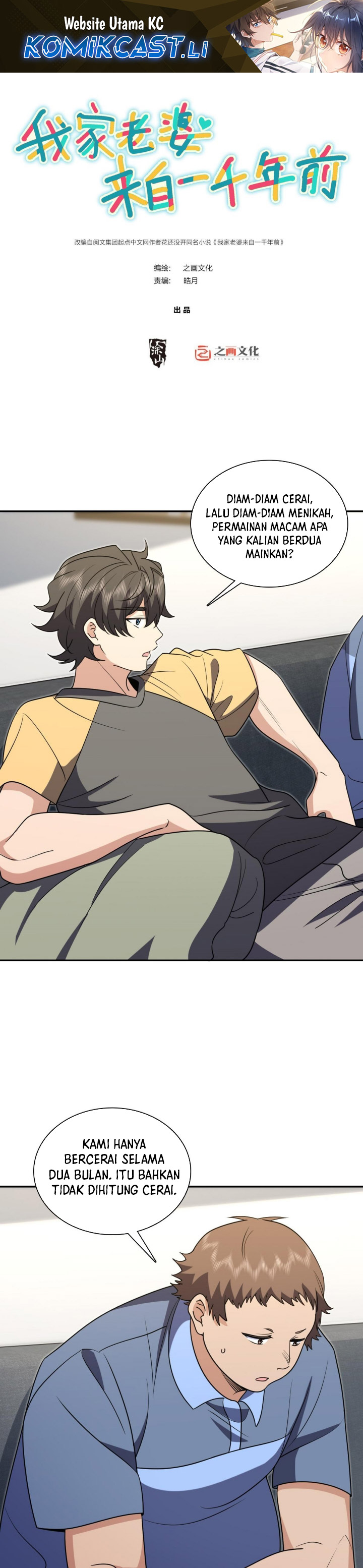 My Wife Is From a Thousand Years Ago Chapter 403 Gambar 2