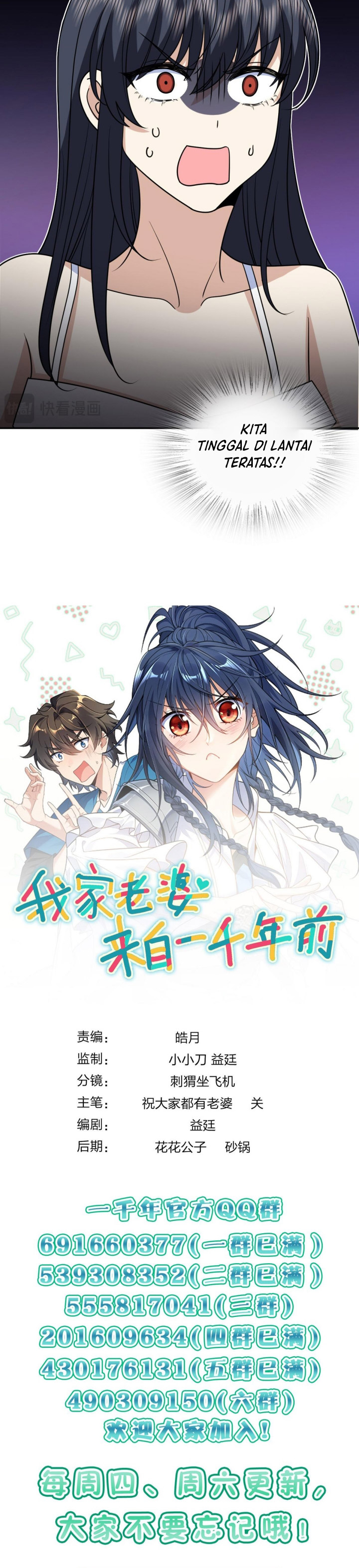 My Wife Is From a Thousand Years Ago Chapter 403 Gambar 22