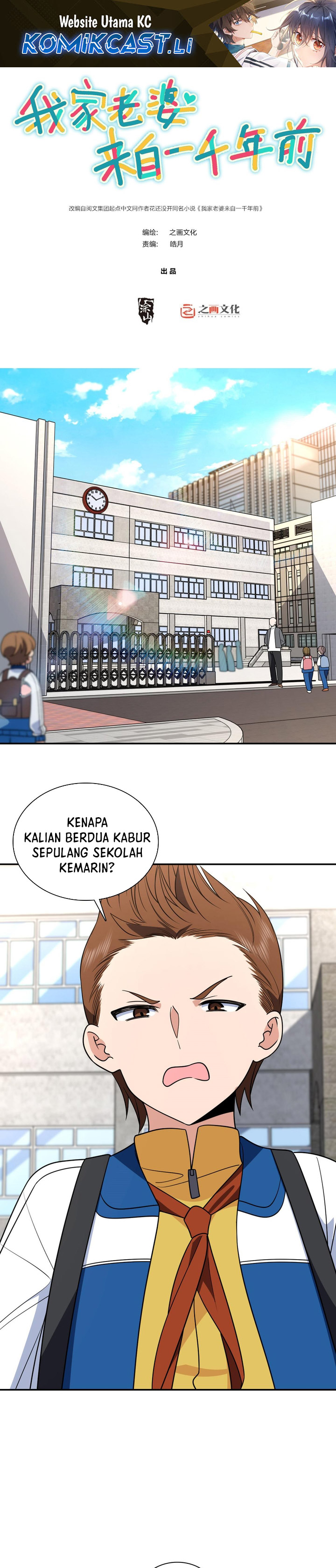 My Wife Is From a Thousand Years Ago Chapter 415 Gambar 2