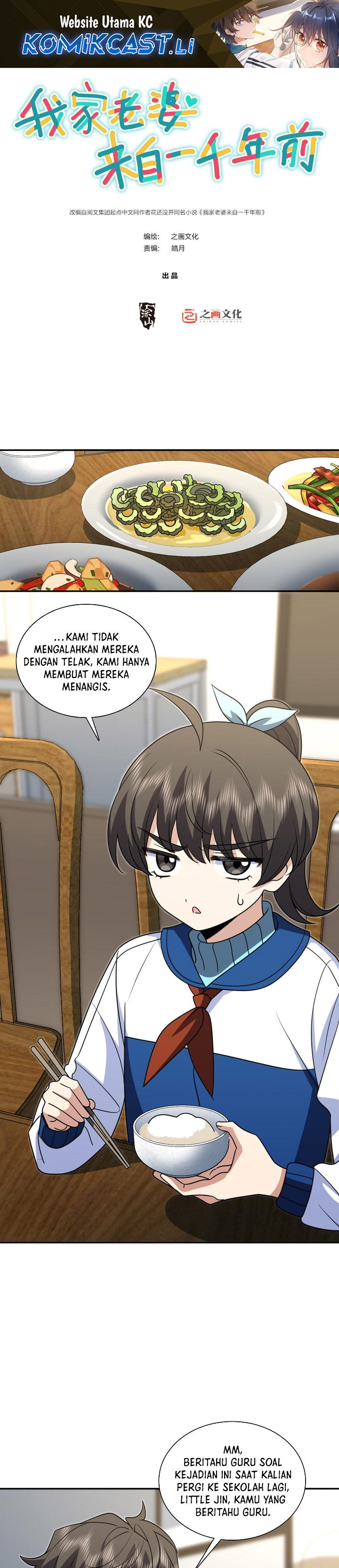 My Wife Is From a Thousand Years Ago Chapter 416 Gambar 2