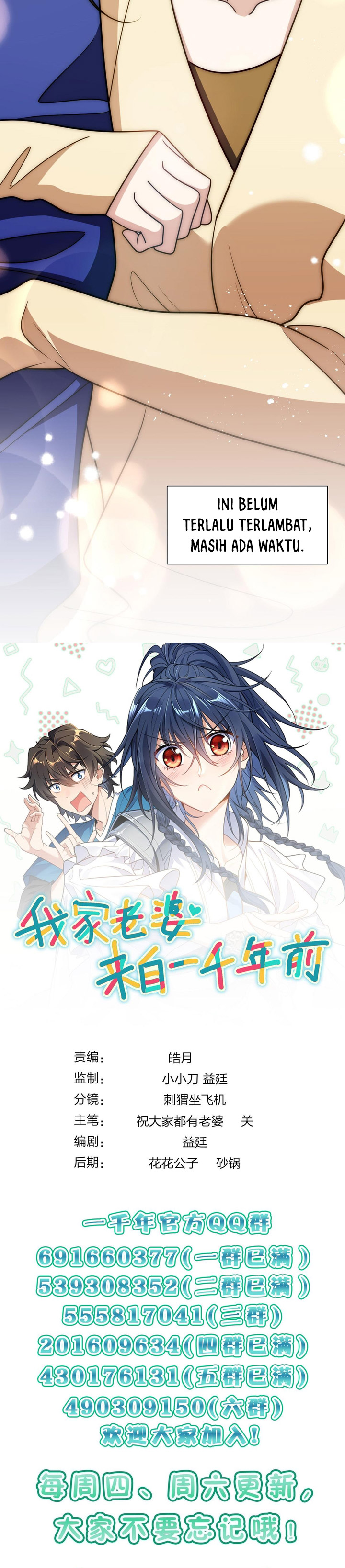 My Wife Is From a Thousand Years Ago Chapter 416 Gambar 22