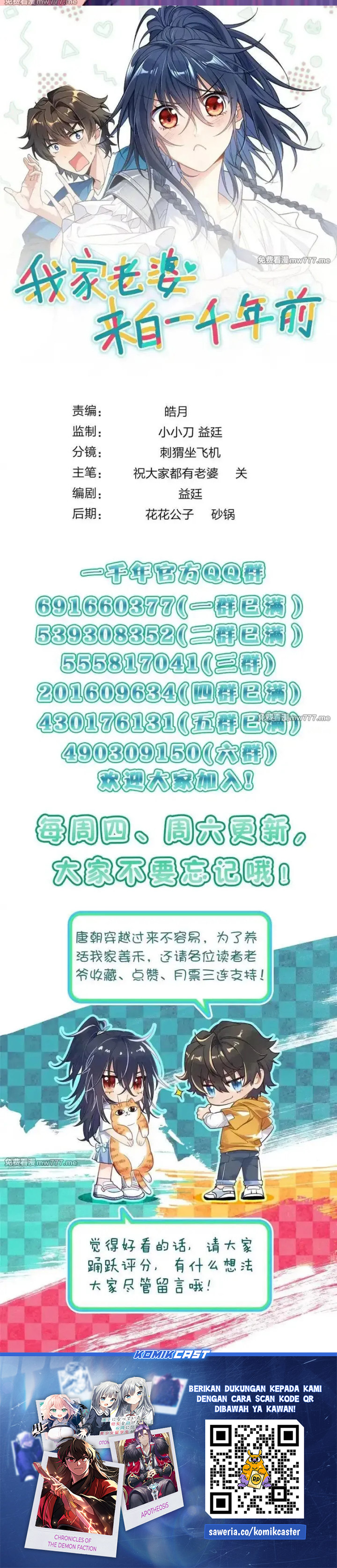 My Wife Is From a Thousand Years Ago Chapter 431 Gambar 22