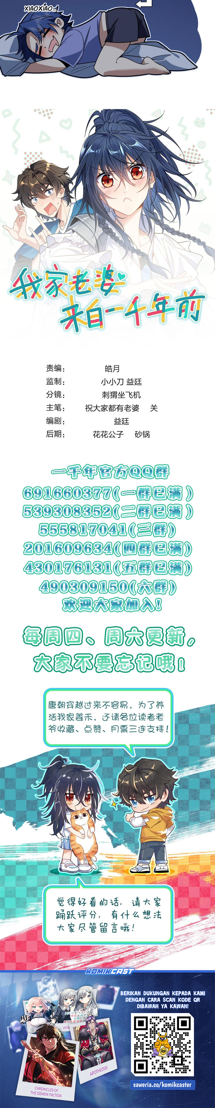 My Wife Is From a Thousand Years Ago Chapter 444 Gambar 24