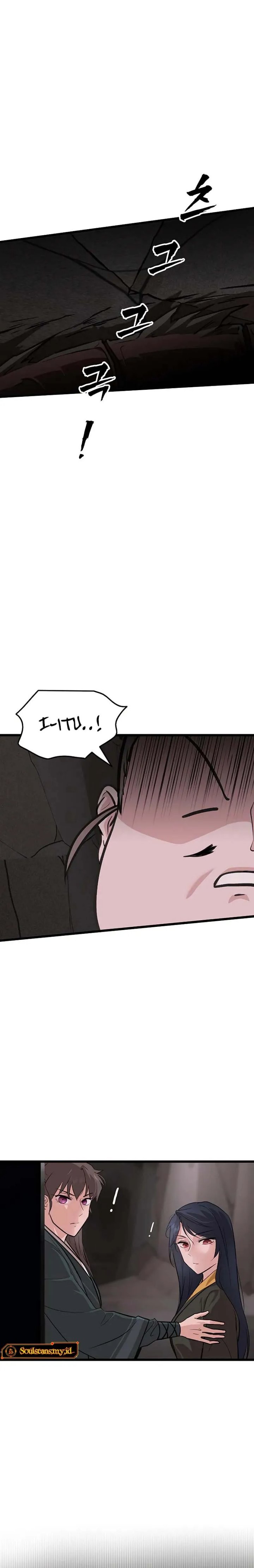 My Wife Is The Demonic Cult Leader Chapter 34 Gambar 17