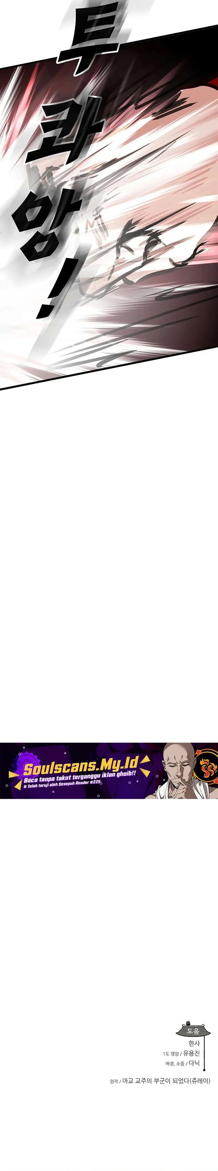 My Wife Is The Demonic Cult Leader Chapter 36 Gambar 37