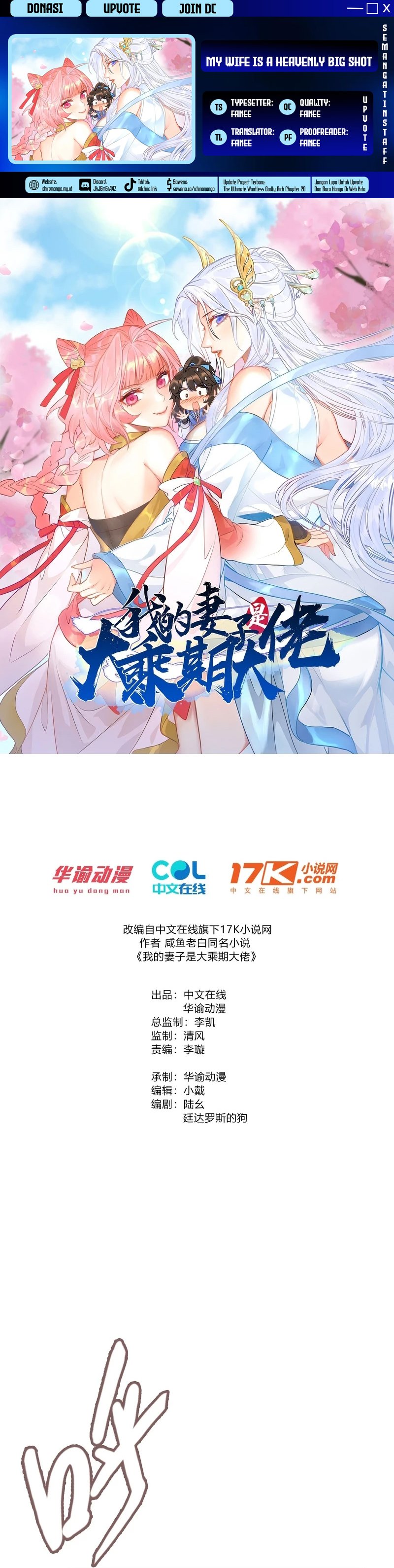 My Wife Is a Heavenly Big Shot Chapter 18 Gambar 1