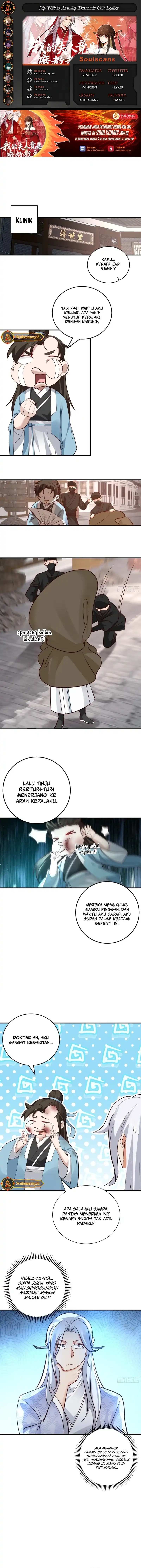My Wife is Actually the Demon Cult Leader Chapter 13 Gambar 1