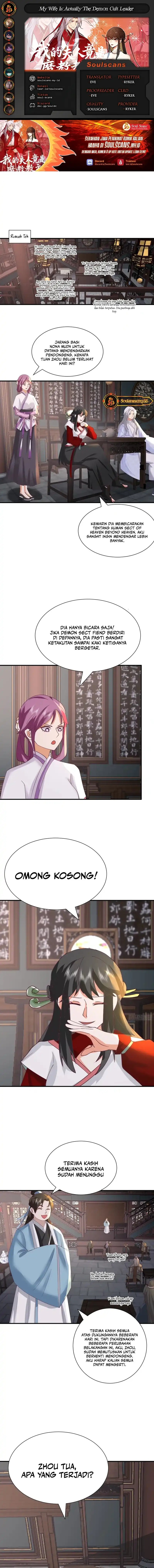 My Wife is Actually the Demon Cult Leader Chapter 14 Gambar 1